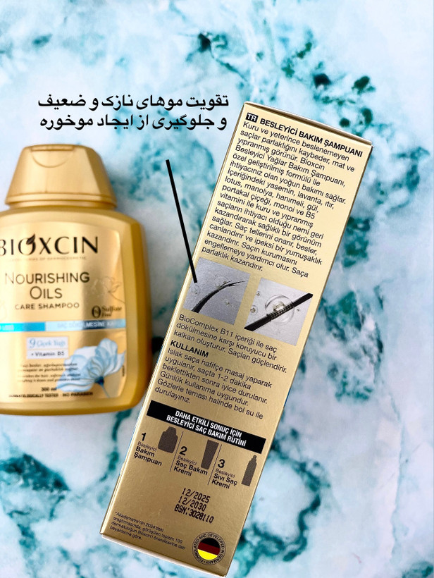 شامپو ب.ی،و؛ک:س.ی؛ن طلایی فری سولفات روغن ۹ گیاه 300 میل