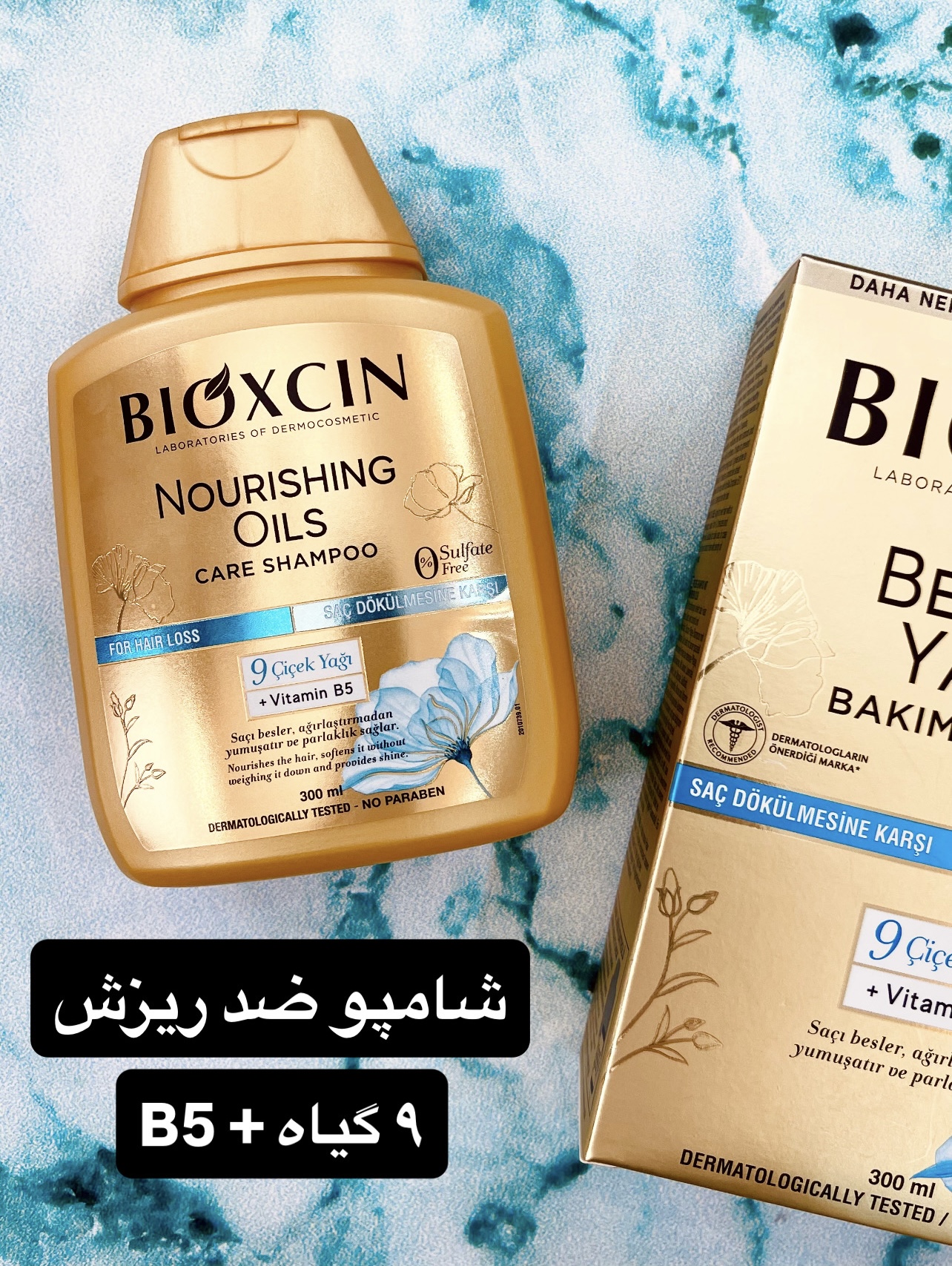 شامپو ب.ی،و؛ک:س.ی؛ن طلایی فری سولفات روغن ۹ گیاه 300 میل