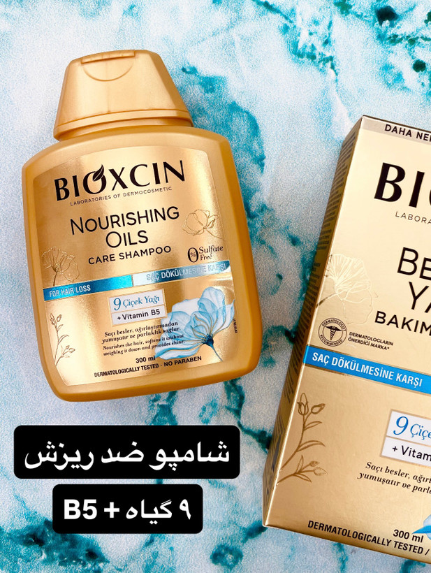 شامپو ب.ی،و؛ک:س.ی؛ن طلایی فری سولفات روغن ۹ گیاه 300 میل