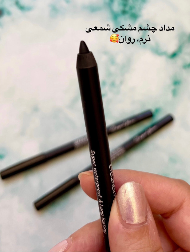 مداد چشم ضد آب و بادوام افکشن اورجینال | Effection Eyeliner Pencil