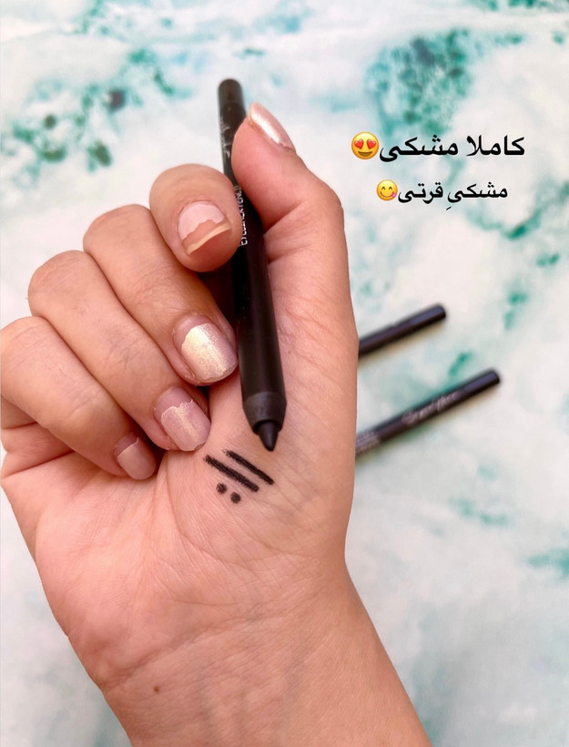 مداد چشم ضد آب و بادوام افکشن اورجینال | Effection Eyeliner Pencil