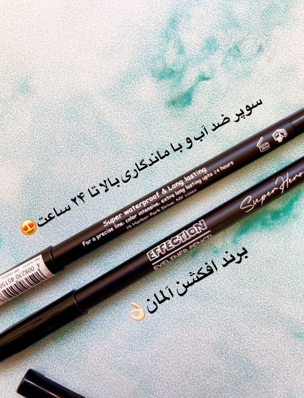 مداد چشم ضد آب و بادوام افکشن اورجینال | Effection Eyeliner Pencil