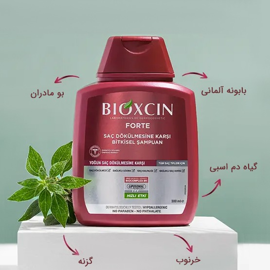 شامپو ضد ریزش فورت  اورجینال گیاهی