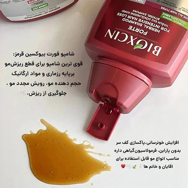 پک شامپو ضد ریزش فورت اورجینال گیاهی دو عددی